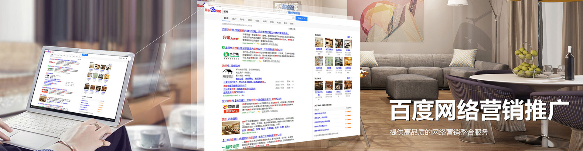 汉阴百度开户返点